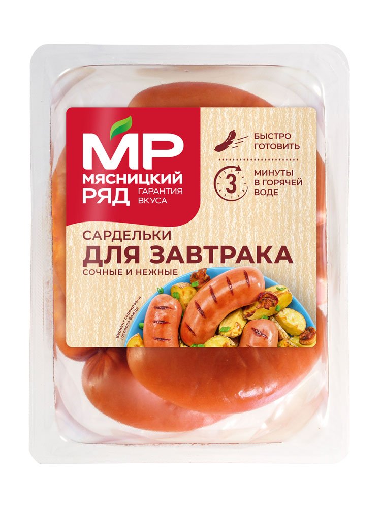 Сардельки Для завтрака вес Мясницкий ряд