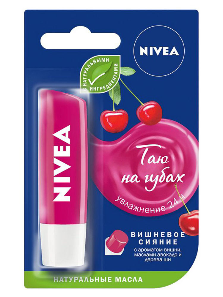 Бальзам д/губ Nivea Вишневое сияние