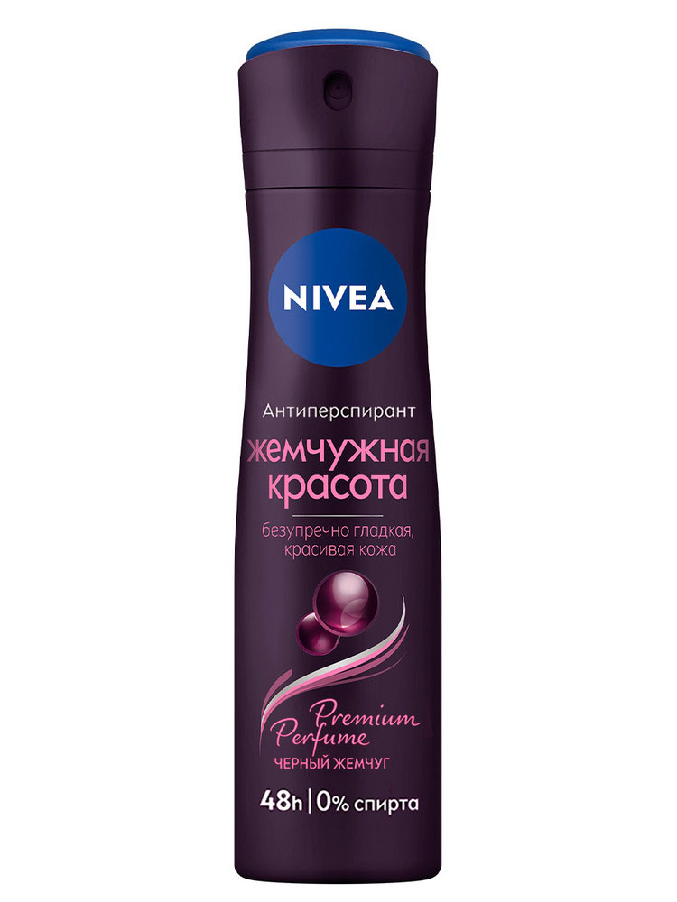 Дезодорант спрей женский Nivea Жемчужная красота Premium Perfume 150мл