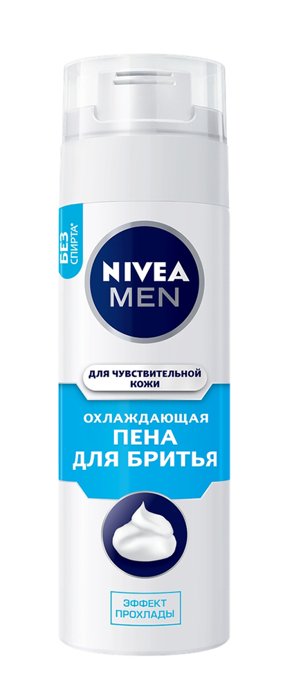 Пена д/бритья мужская Nivea охлаждающая д/чувствительной кожи 200мл