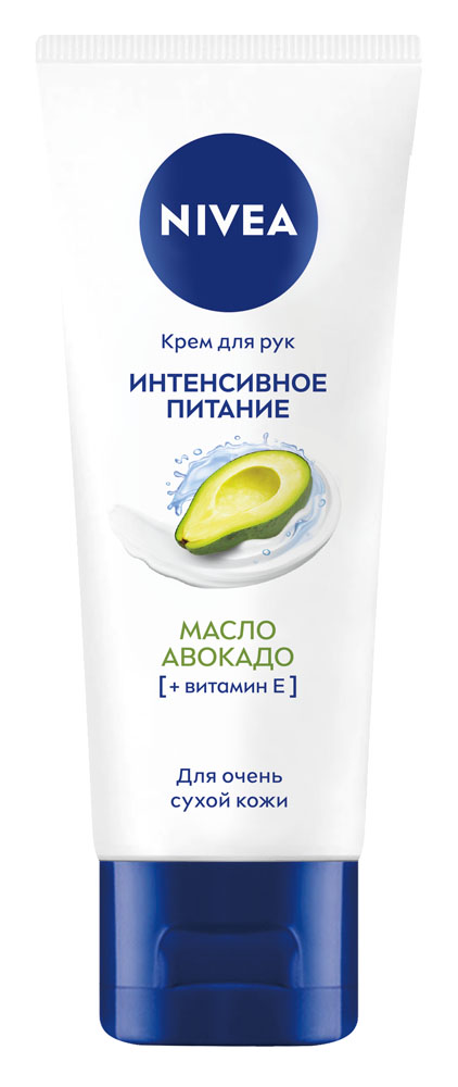 Крем д/рук Nivea Интенсивное питание с маслом авокадо 50мл