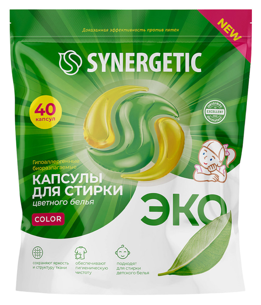 Капсулы д/стирки Synergetic Color биоразлагаемые 40шт