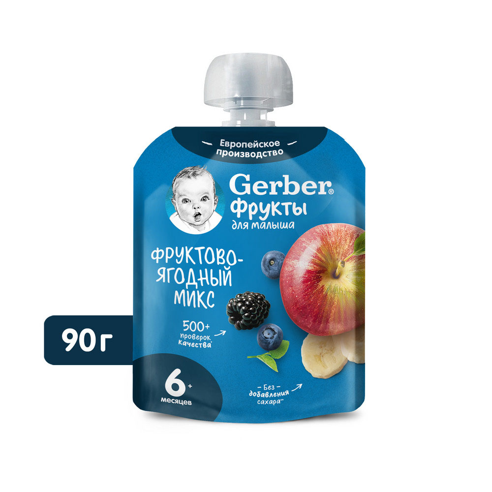 Пюре фруктовое Gerber Фруктово-ягодный микс с 6 мес 90г г/п