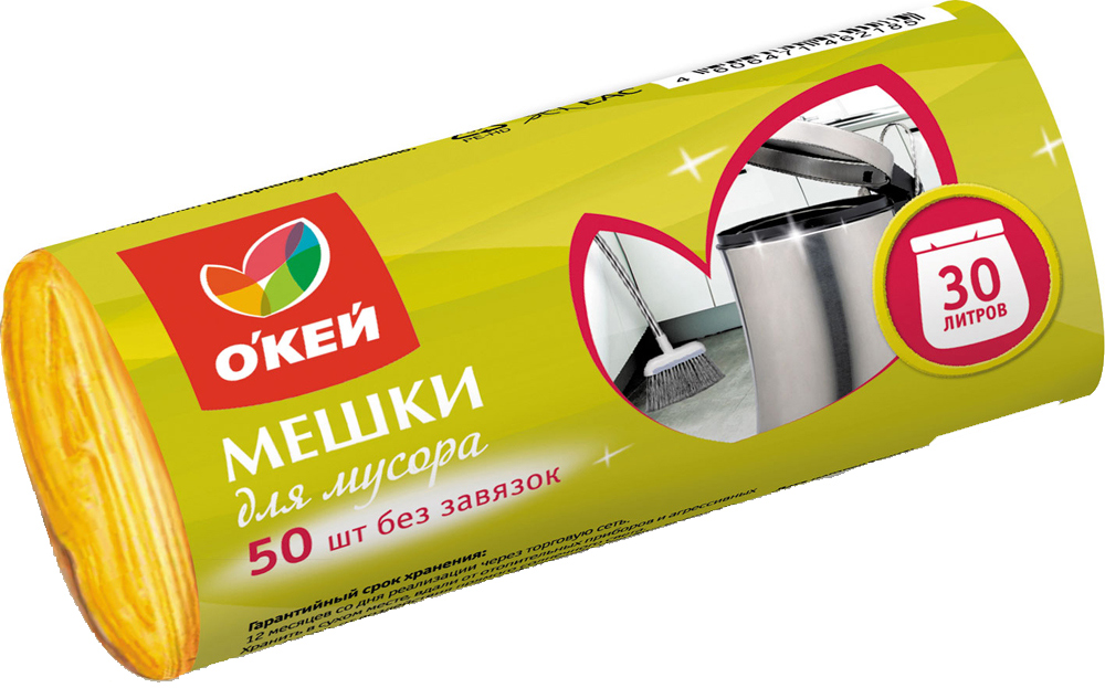 Пакеты д/мусора PURIO цветные б/завязок 30л 50шт