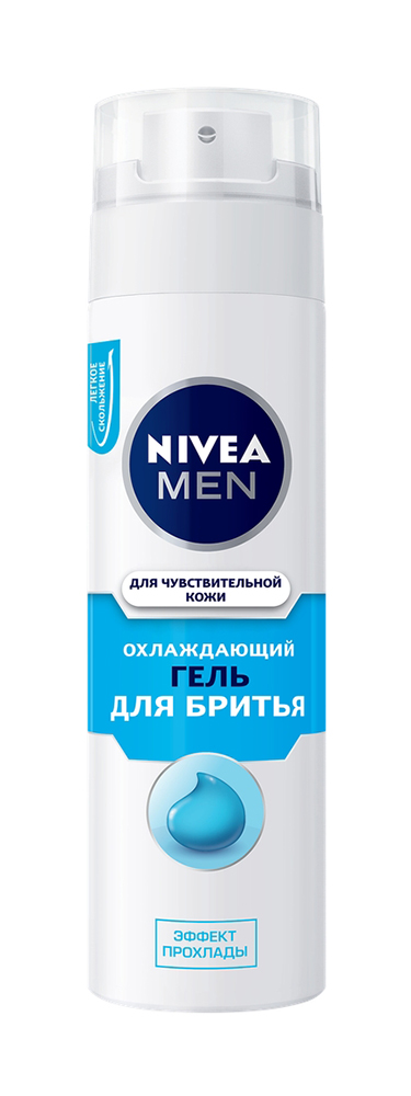 Гель д/бритья мужской Nivea охлаждающий д/чувствительной кожи 200мл