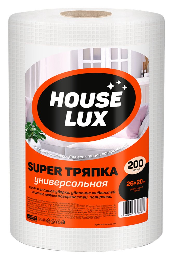 Тряпка House Lux Super  200 в рулоне 25х23см 200шт