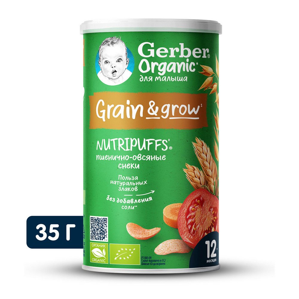 Снеки Gerber Organic пшенично-овсяные томат/морковь с 12 мес 35г