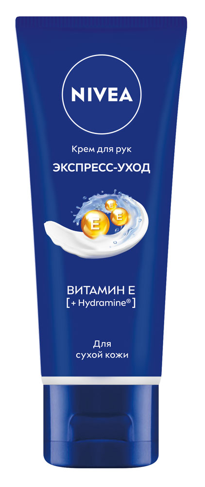 Крем д/рук Nivea Экспресс-питание с витамином Е 50мл