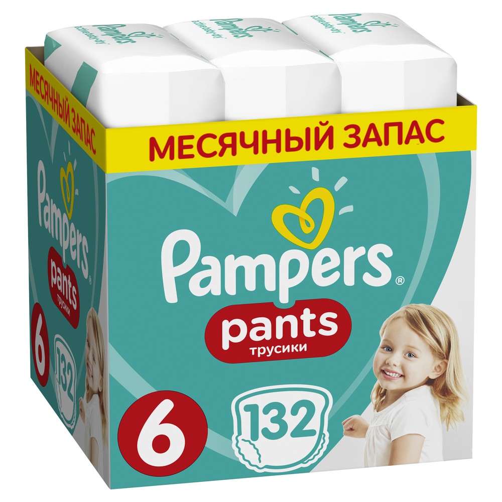 Подгузники-трусики Pampers Pants для мальчиков и девочек Extra Large (15+ кг) Упаковка 136