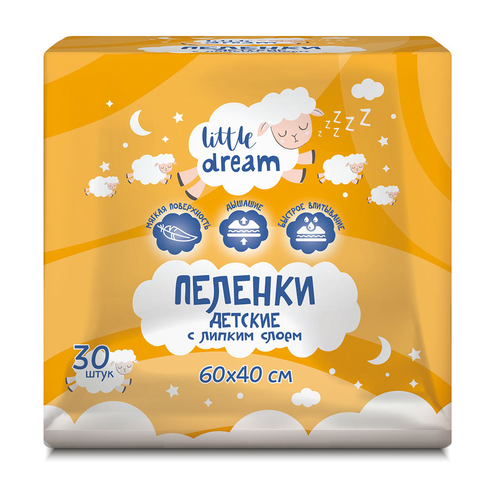 Пеленки  Little Dream  для детей  с липким слоем 60х40 30 шт