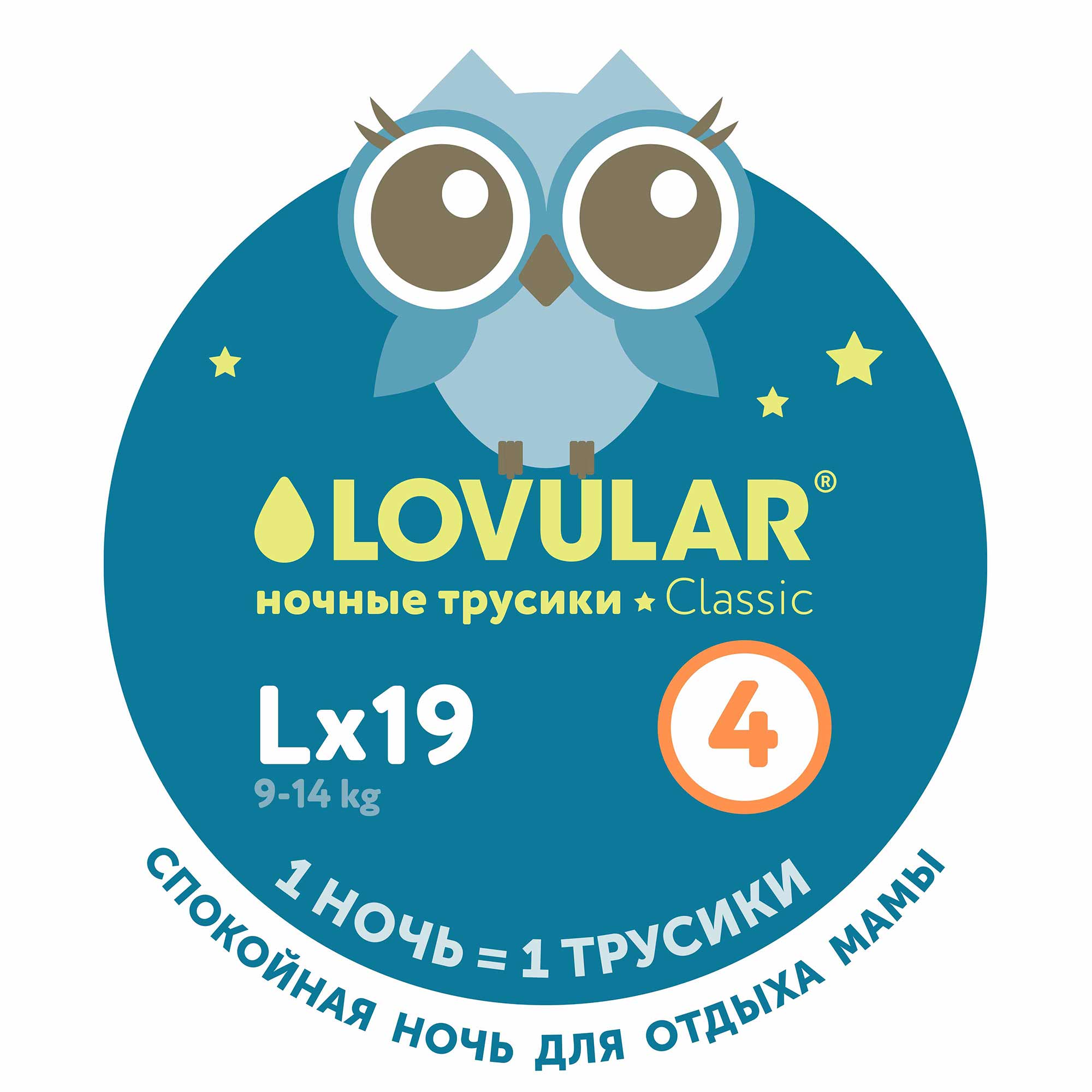 Трусики ночные LOVULAR L 9-14 кг. 19 шт/уп