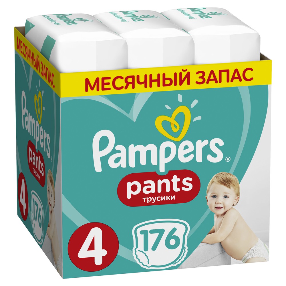 Подгузники-трусики Pampers Pants для мальчиков и девочек Maxi (9-15 кг) Мега Супер Упаковка 164