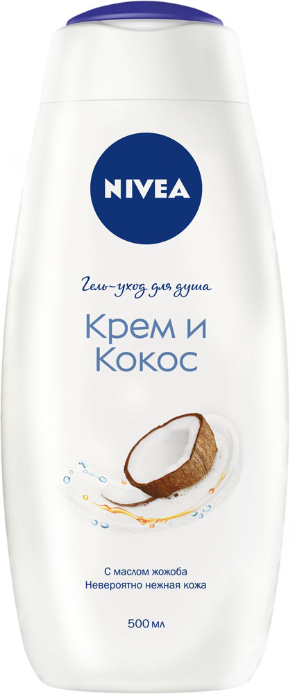 Гель-уход д/душа Nivea крем и кокос 500мл