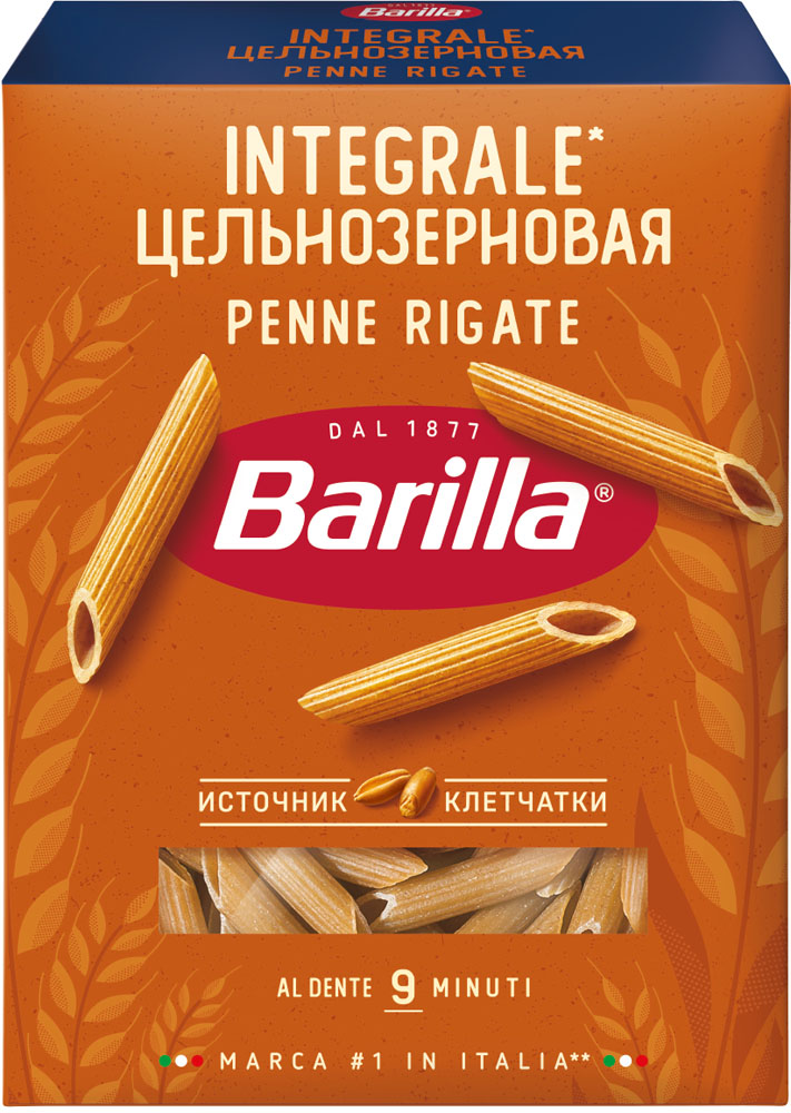 Макаронные изделия Barilla Penne Rigate цельнозерновые 450 г