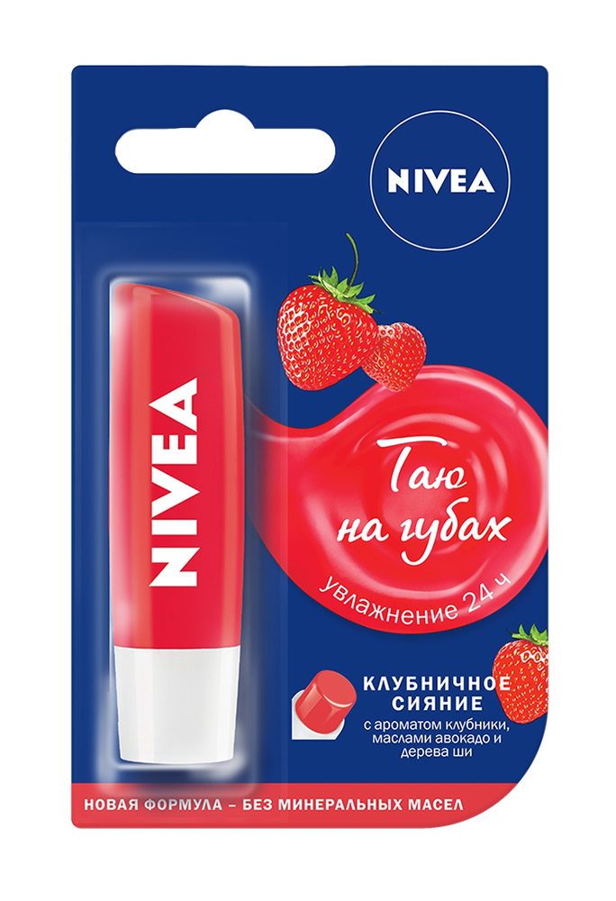 Бальзам д/губ Nivea Клубничное сияние