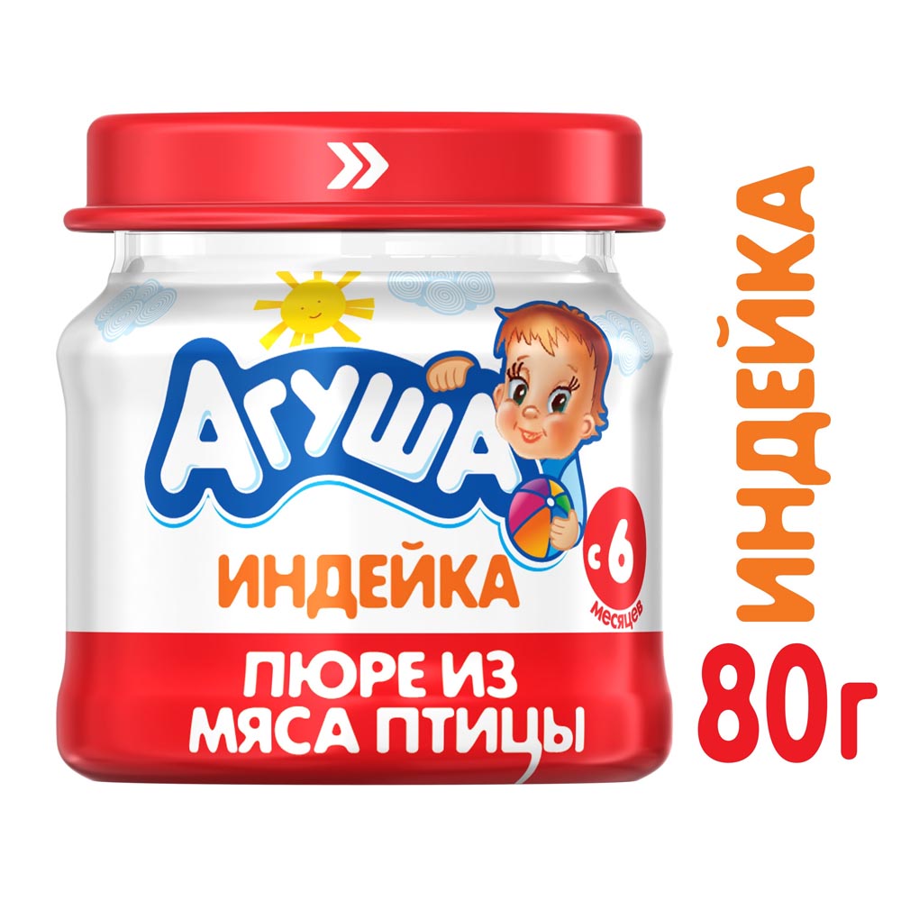 Пюре мясное Агуша индейка с 6 мес 80г ст/б