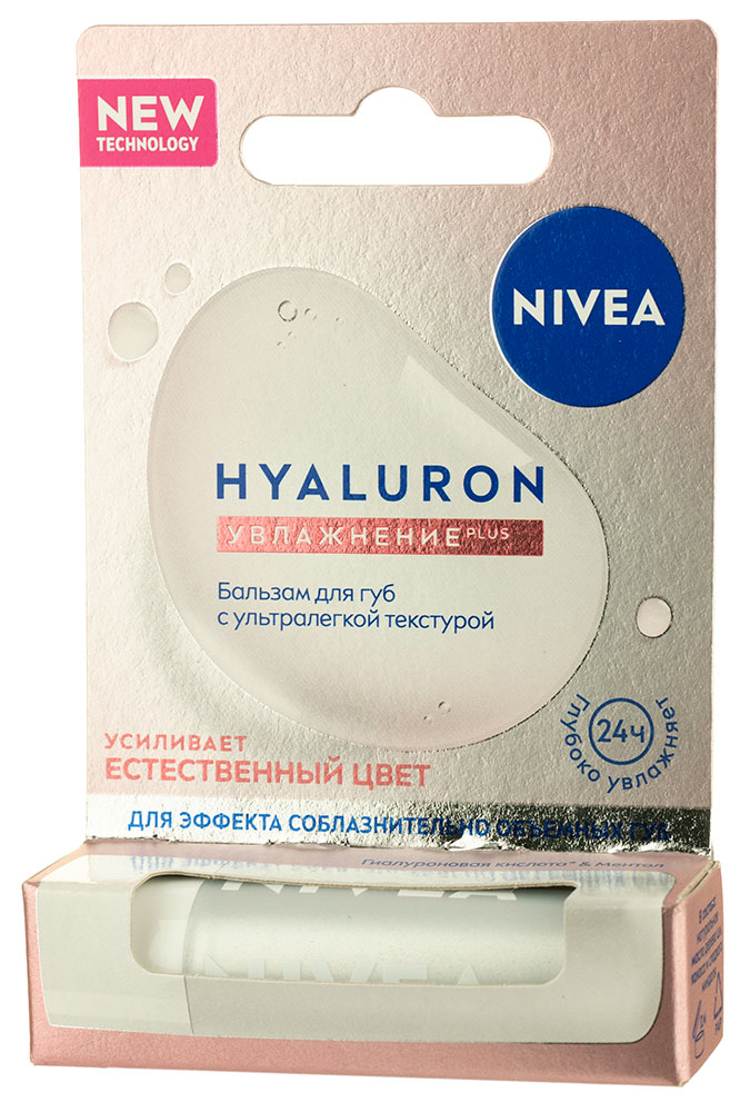 Бальзам д/губ Nivea Hyaluron