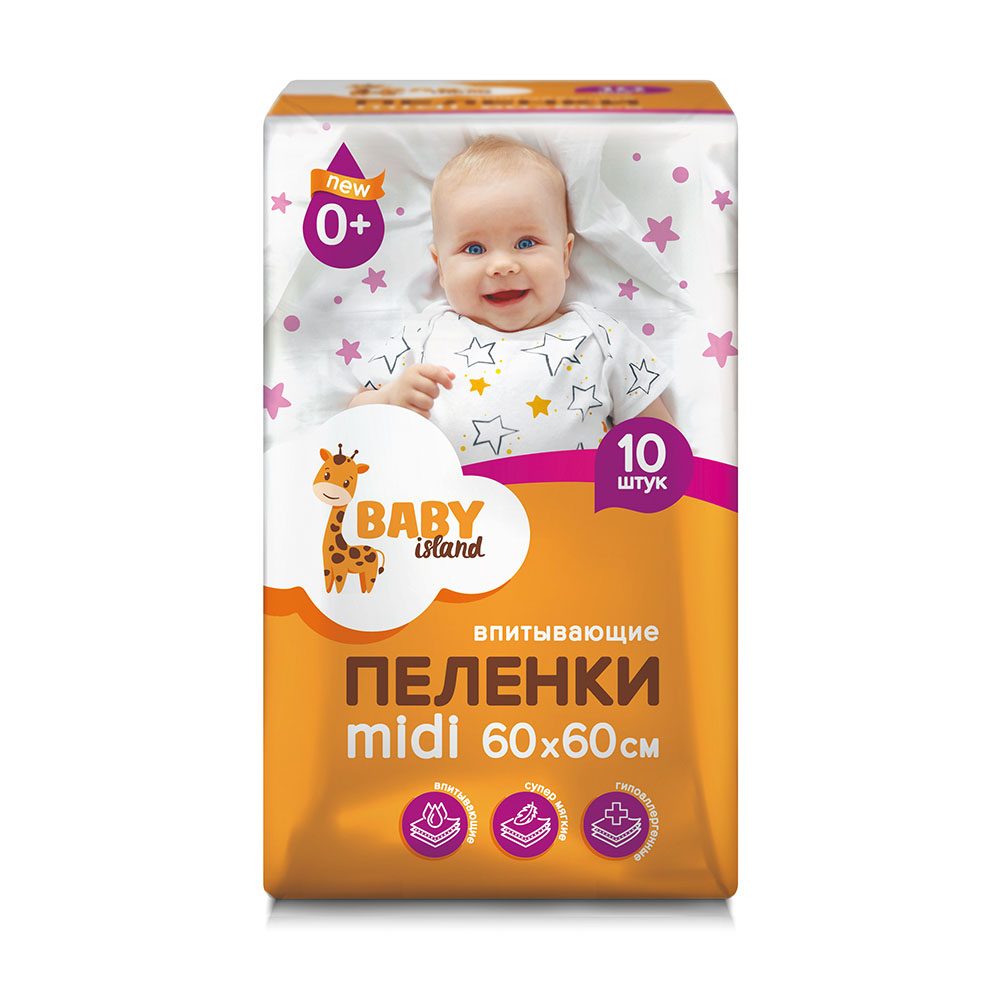 Пеленки детские Little Dream 60х60см 10шт (Окей)