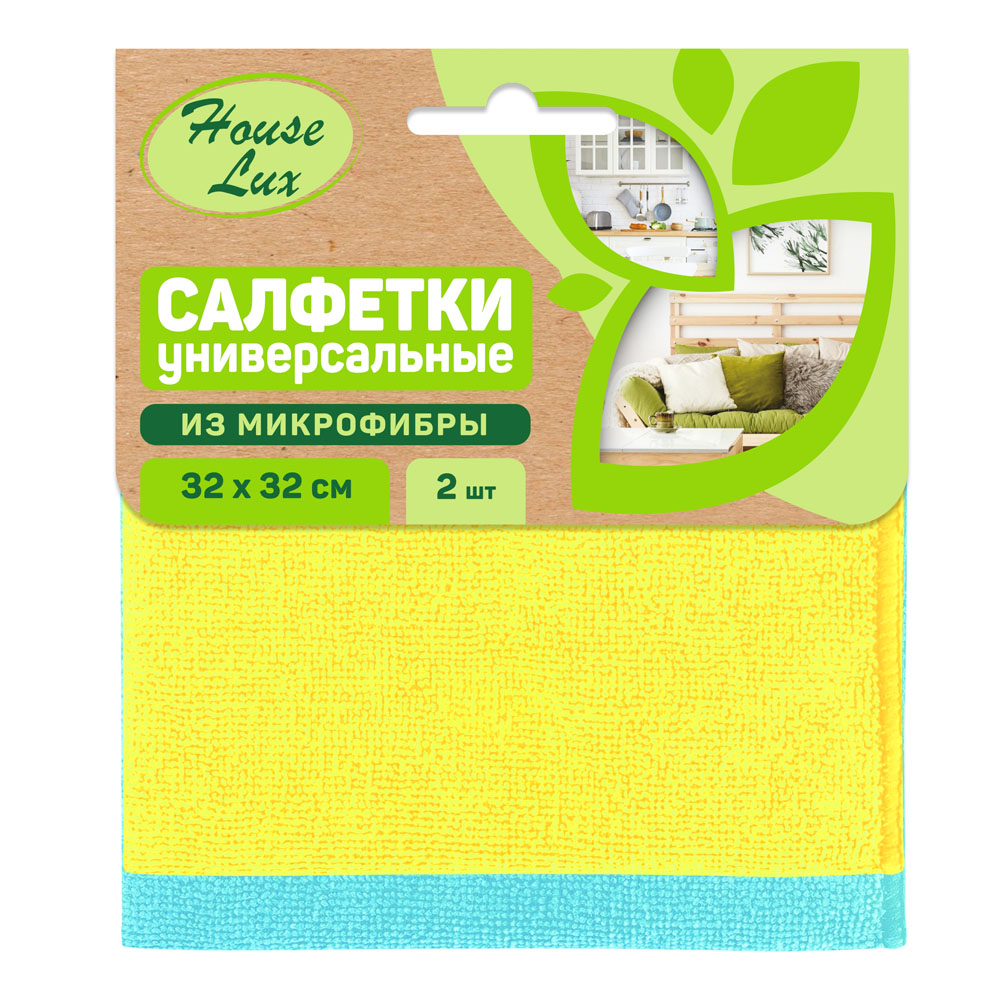 Салфетка PURIO микрофибра 32х32см 3шт