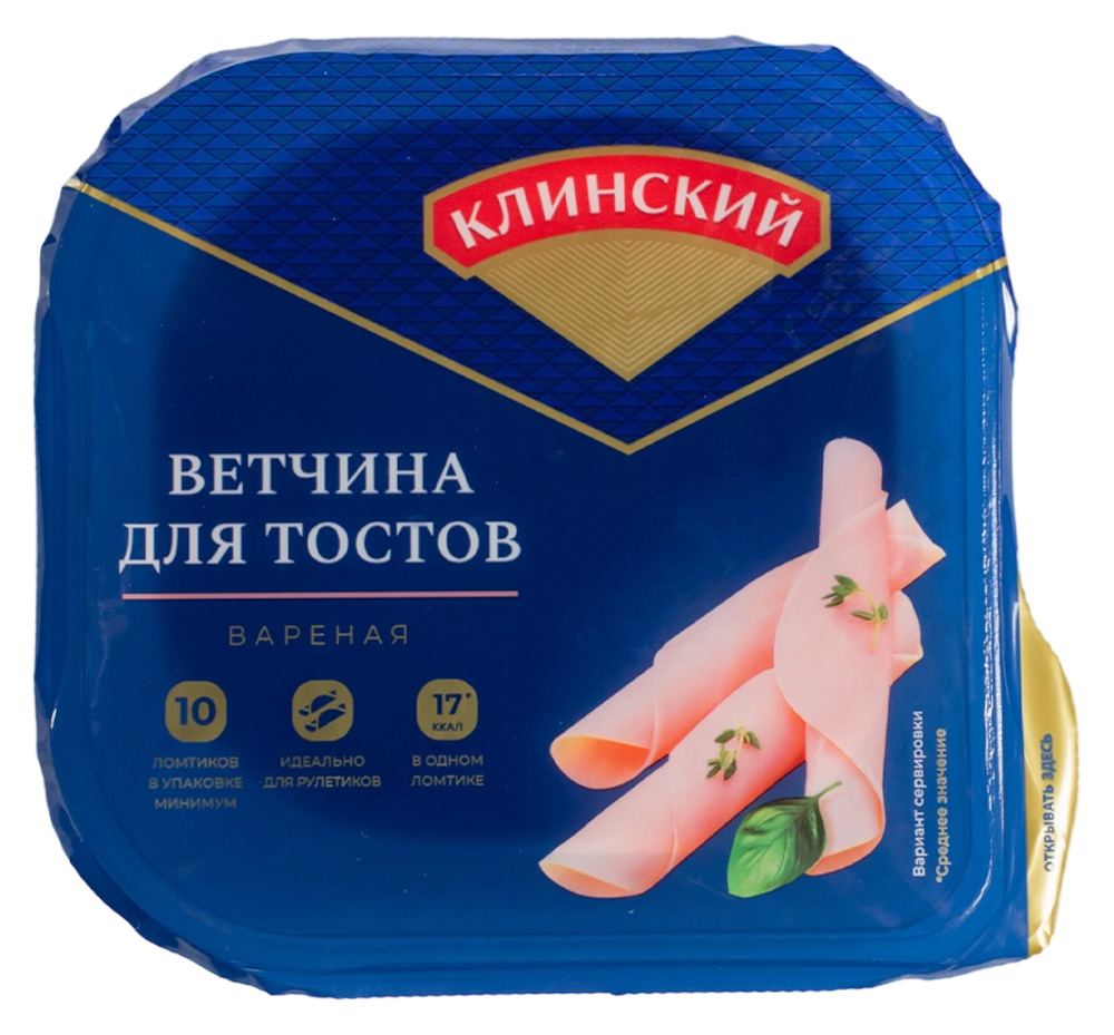 Ветчина для тостов Клинский, нар., 210г