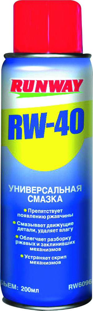 Смазка универсальная Runway rw-40 200мл