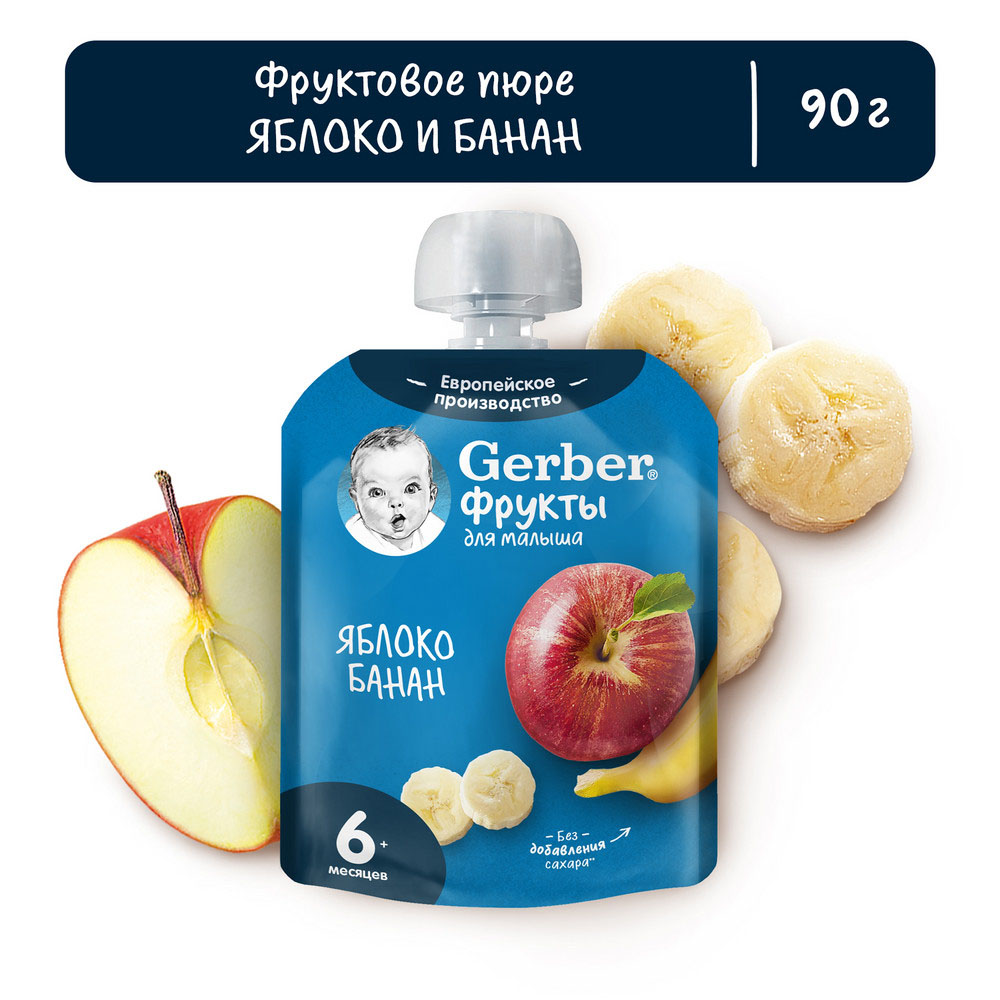 Пюре фруктовое Gerber яблоко/банан с 6 мес 90г г/п