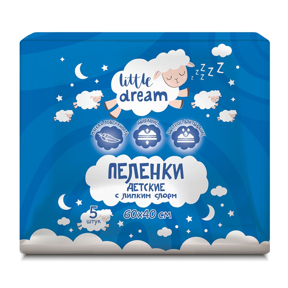 Пеленки Little Dream для детей с липким слоем 60х40 5 шт