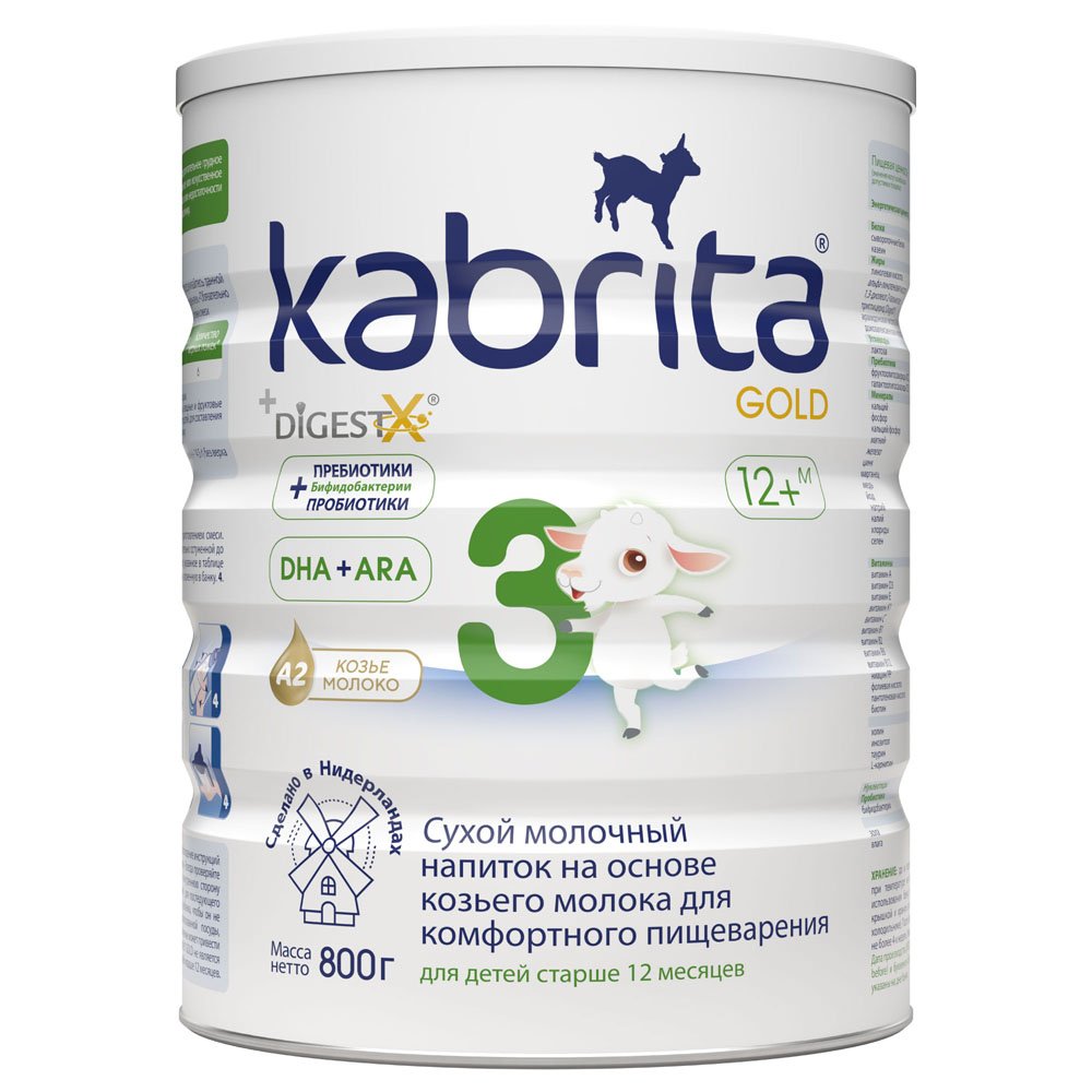 Смесь молочная Kabrita 3 Gold на основе козьего молока с 12мес 800г ж/б