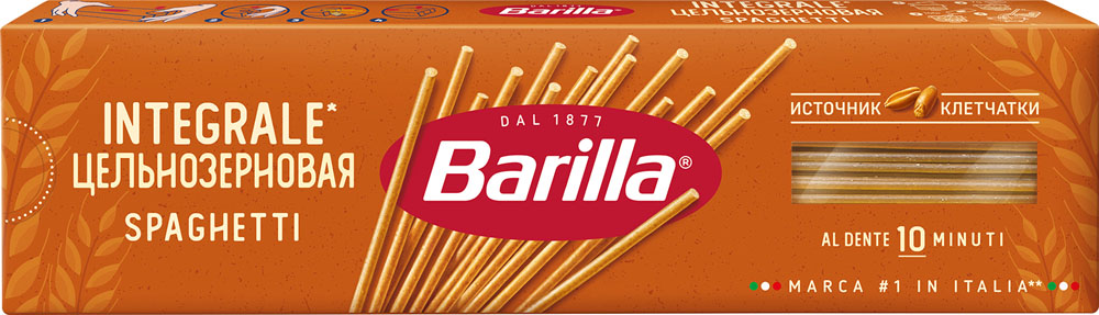 Макаронные изделия Barilla Spaghetti цельнозерновые 450 г