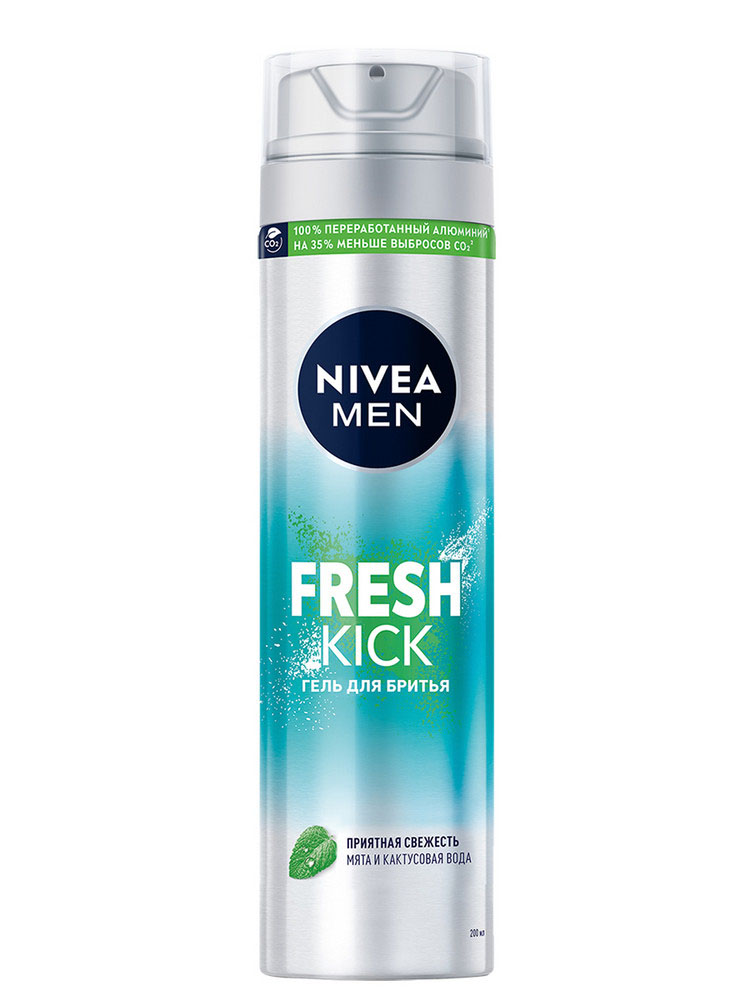 Гель д/бритья Nivea Fresh Kick 200мл