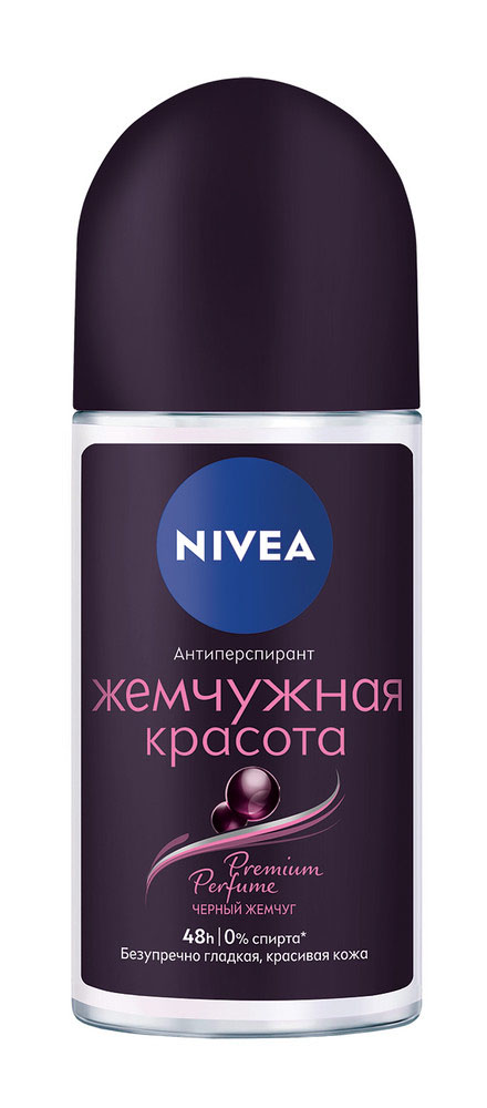 Дезодорант ролик женский Nivea Жемчужная красота Premium Perfume 50мл