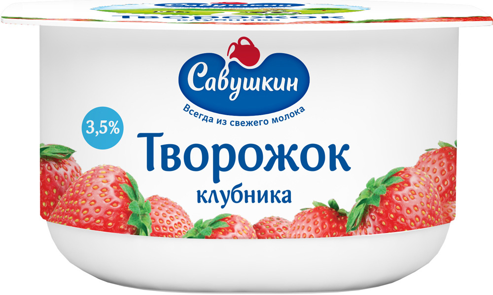 БЗМЖ Творожок Савушкин  клубника 3,5% 120г