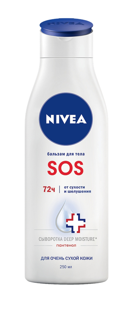 Бальзам д/тела Nivea Sos Body Восстанавливающий 250мл