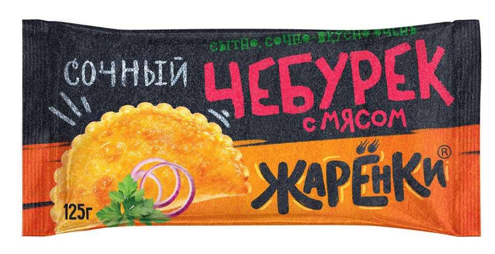 Чебурек с мясом Жаренки 125г