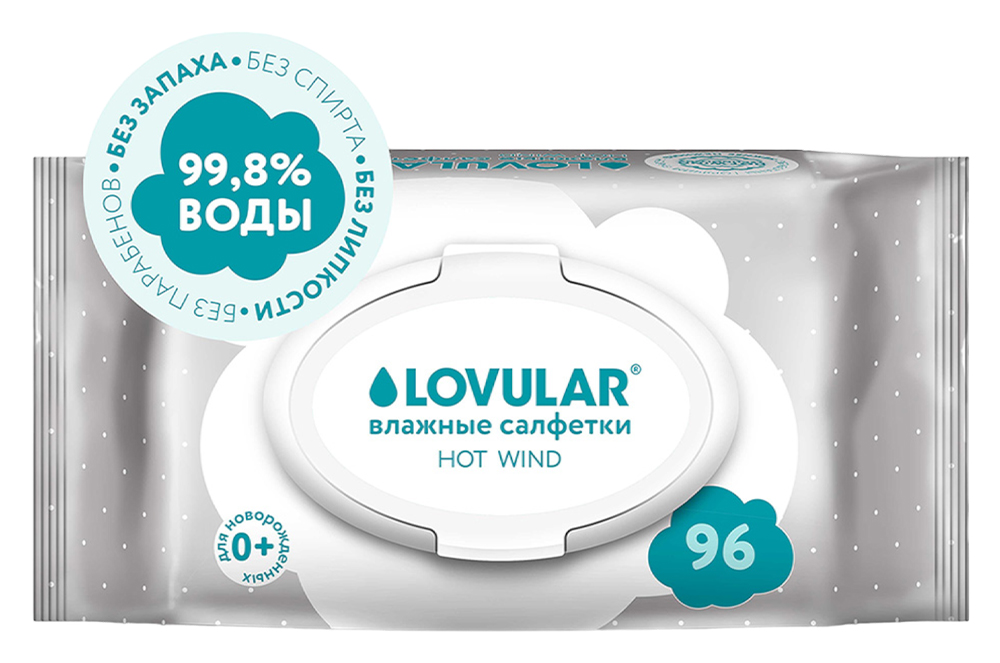 Влажные салфетки LOVULAR ат.429762 96 шт