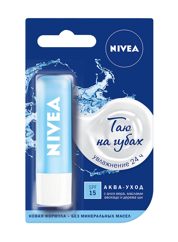 Бальзам д/губ Nivea Аква-уход с алоэ вера