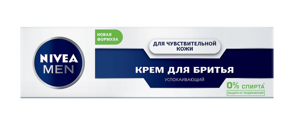 Крем д/бритья мужской Nivea For Men д/чувствительной кожи 100мл