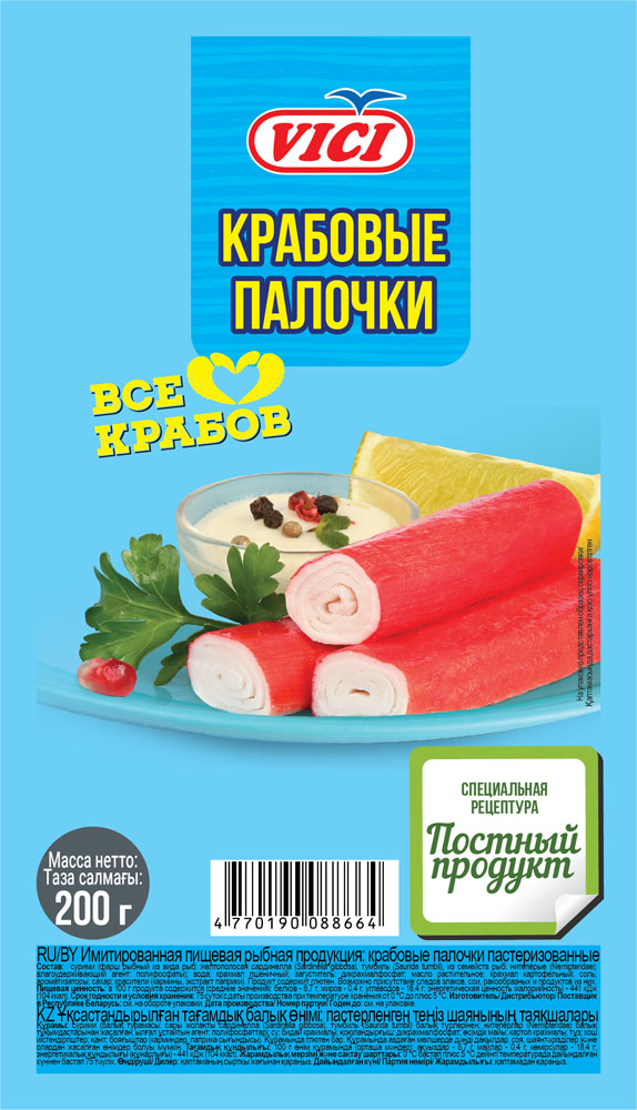 Крабовые палочки Постный Продукт Vici 200 г