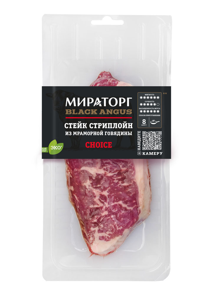 Стейк из мраморной говядины Стриплойн CHOICE охлажденный Black Angus Мираторг DF 320г