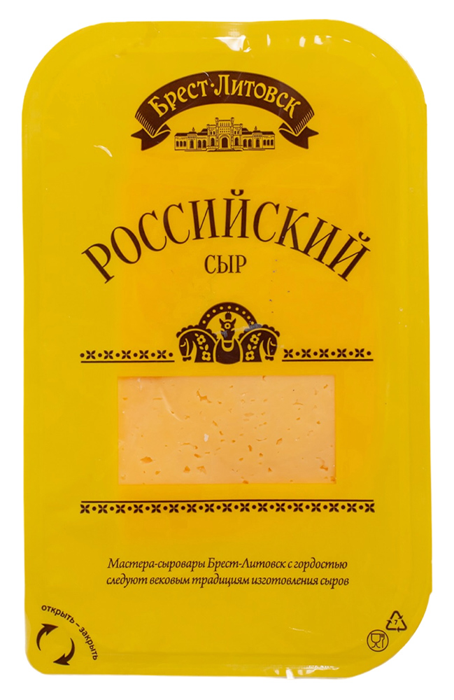 БЗМЖ Сыр Брест-Литовск Российский 50% 150г нарезка Беларусь