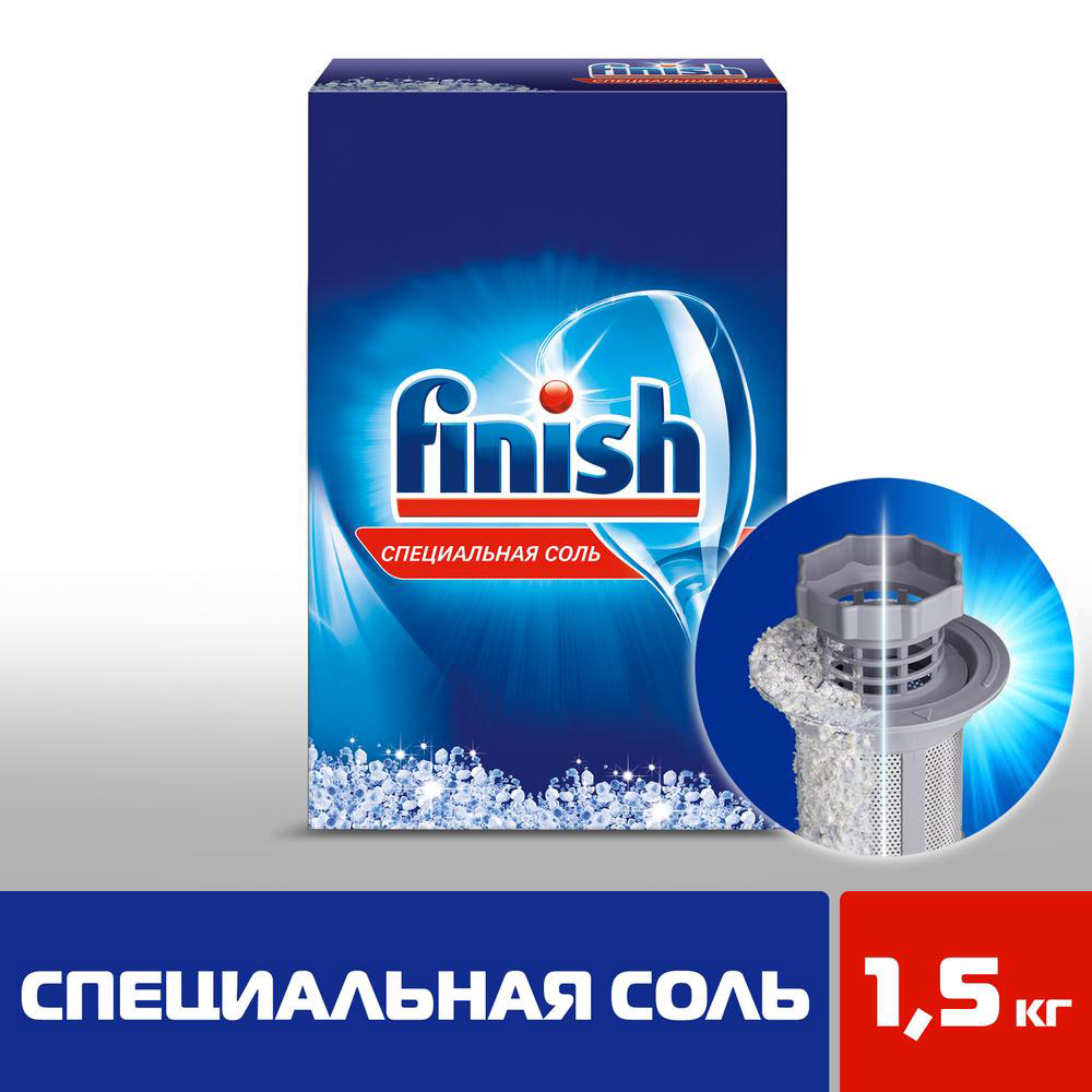 Соль д/пмм Finish 1,5кг