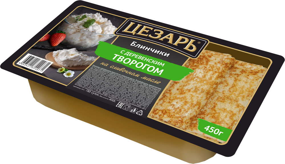 Блинчики Цезарь с деревенским творогом 450г