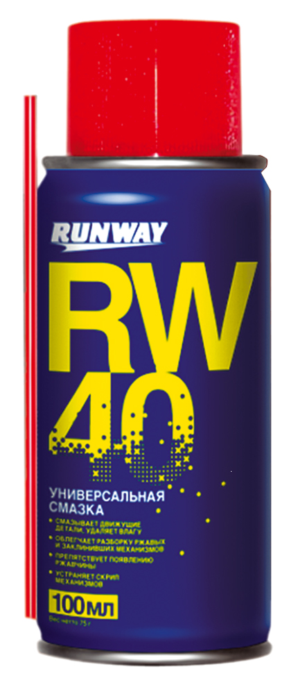 Смазка Runway универсальная 100мл rw-40