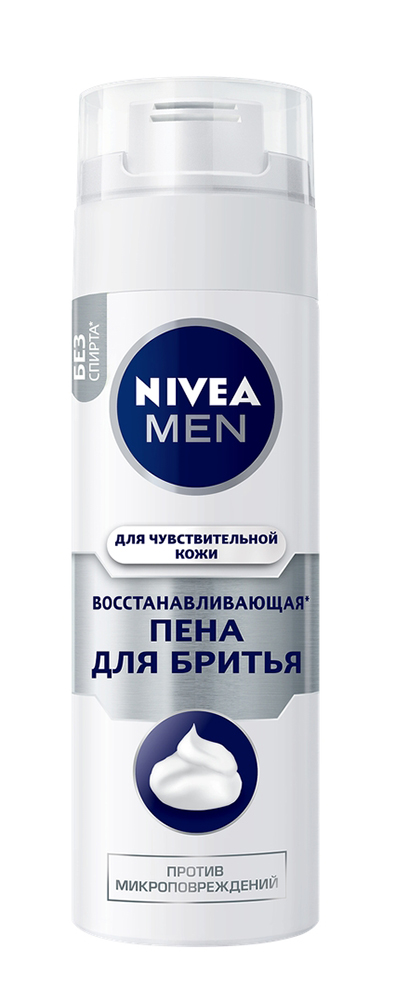 Пена д/бритья мужская Nivea Восстанавливающая д/чувствительной кожи 200мл